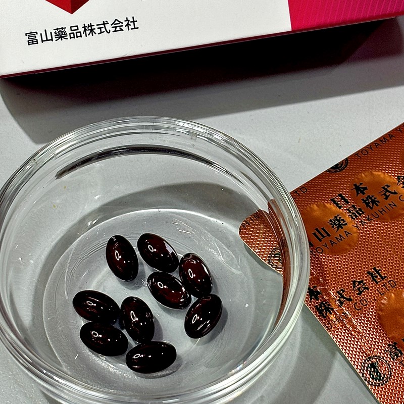 試用